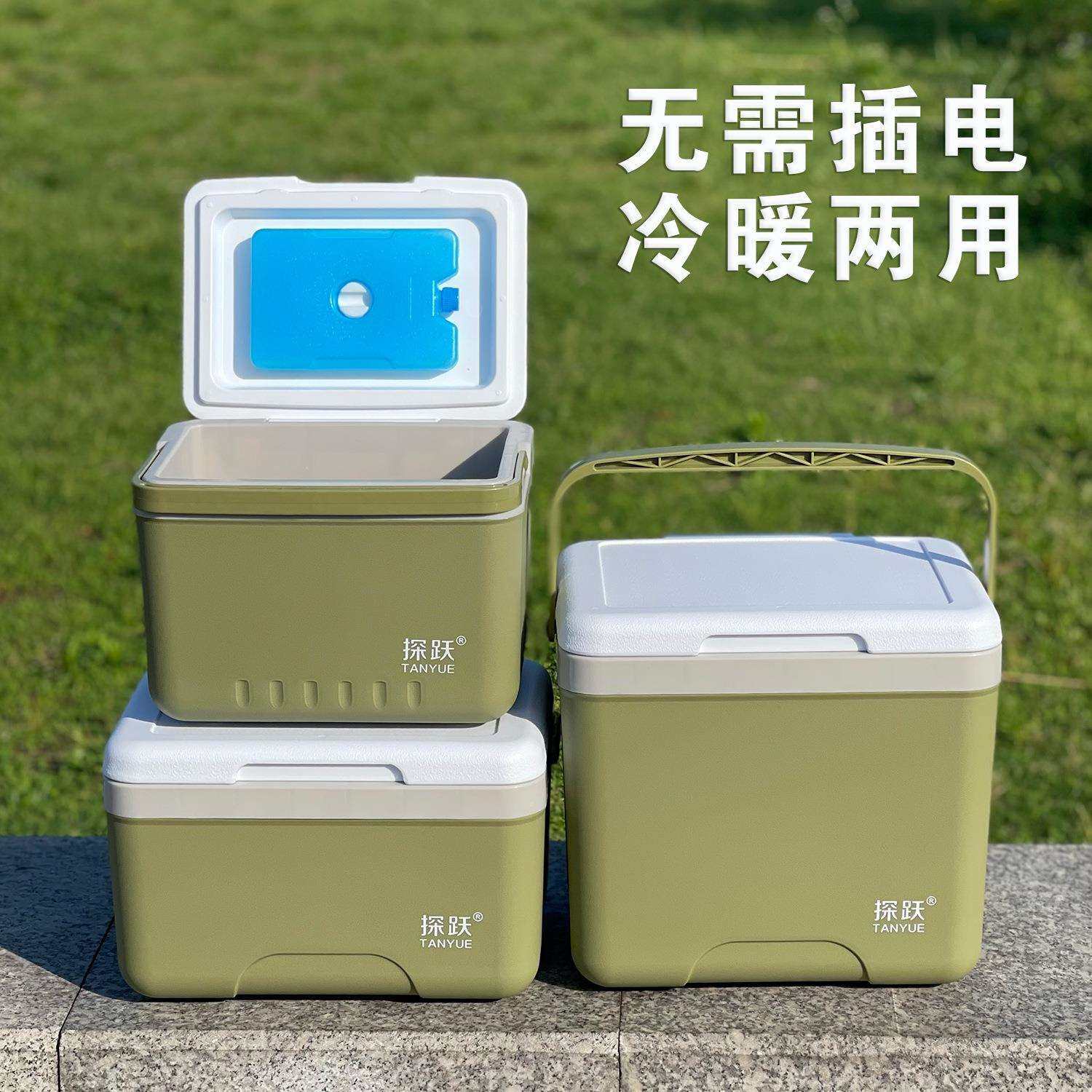 户外保温箱冷藏箱商用摆摊车载露营食品保鲜冰桶便携式手提,鲜花速递/花卉仿真/绿植园艺,割草机/草坪机,淘宝优惠券,粉丝福利购,淘宝优惠卷