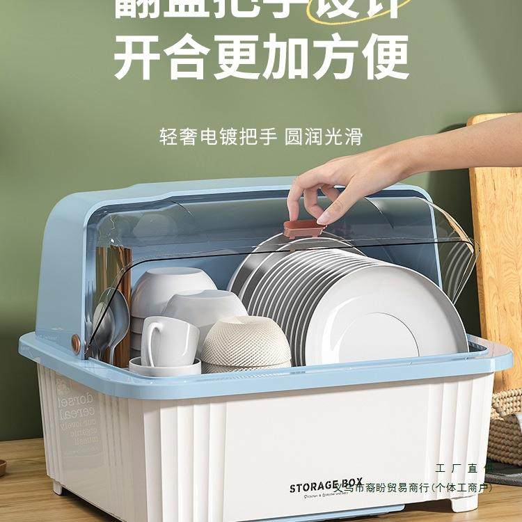 碗筷收纳盒碗柜带盖装餐具碗盘箱放碗家用置物厨房加厚沥水碗碟架,鲜花速递/花卉仿真/绿植园艺,割草机/草坪机,淘宝优惠券,粉丝福利购,淘宝优惠卷