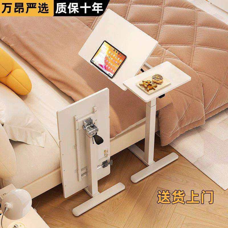 气动升降床边桌折叠电脑桌移动书桌宿舍出租房懒人餐桌家用办公桌,鲜花速递/花卉仿真/绿植园艺,割草机/草坪机,淘宝优惠券,粉丝福利购,淘宝优惠卷