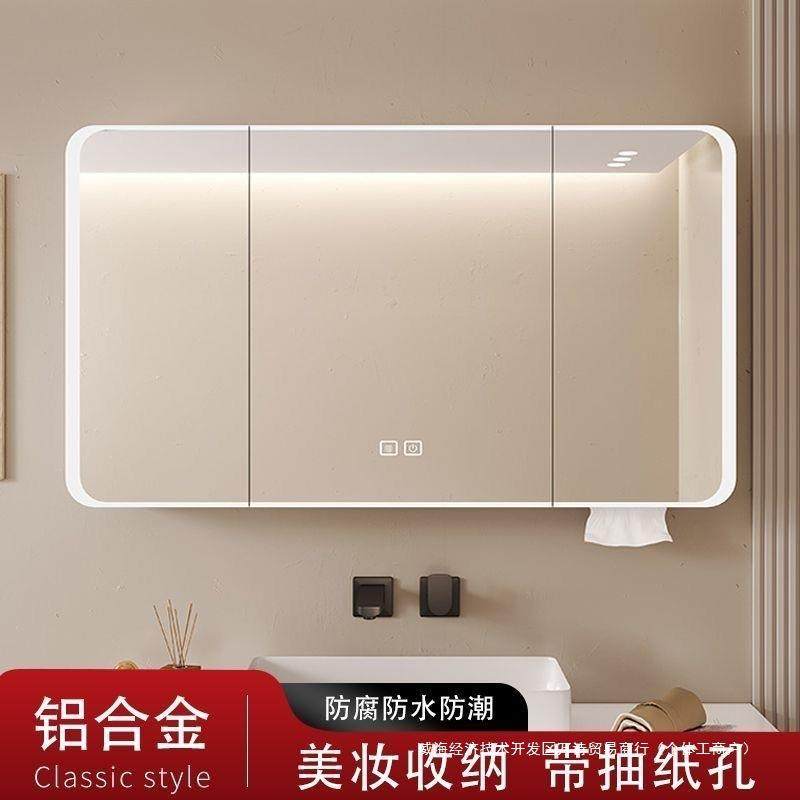 太空智能浴室镜镜柜储物墙式镜箱收纳灯光镜子除雾卫生间置物架无,鲜花速递/花卉仿真/绿植园艺,割草机/草坪机,淘宝优惠券,粉丝福利购,淘宝优惠卷