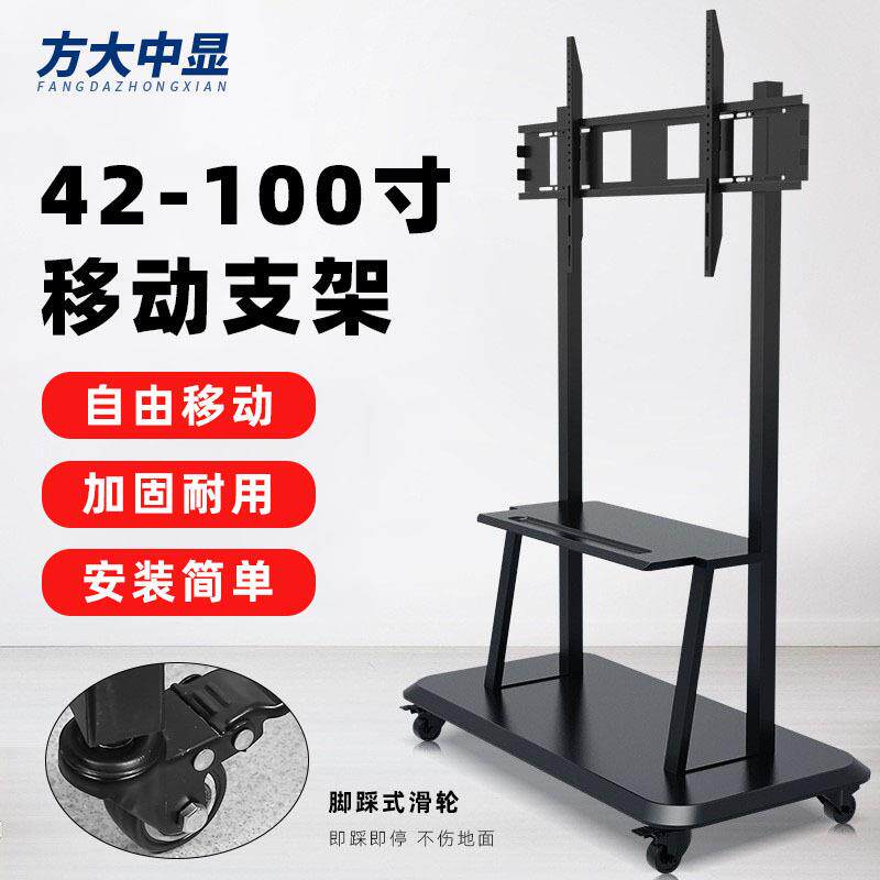 会议一体机移动支架教室推车液晶电视升降可移动触控屏触摸屏触屏