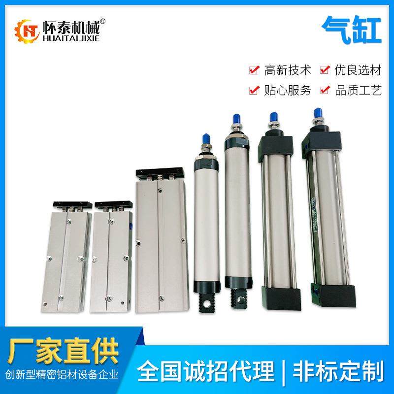 切割机配件气缸拉杆式标准气缸自动化配套规格齐全现货,鲜花速递/花卉仿真/绿植园艺,割草机/草坪机,淘宝优惠券,粉丝福利购,淘宝优惠卷