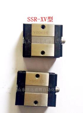 THK径向型滚动导轨 滑块SSR25XW SSR30XW SSR35XW SSR20XWM现货