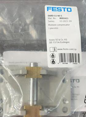 FESTO DARD-L1-18-S 8001411 8001412 8001413 费斯托 力矩补偿器