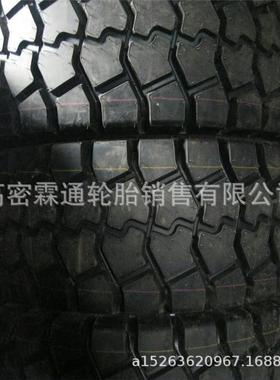 风神 宽体自卸车14.00R24港口吊车轮胎1400R24钢丝工程机械车轮胎