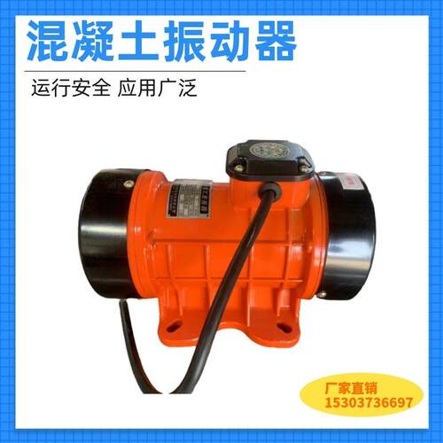 供应福建ZF18-50防闭塞装置 ZF-1.2料仓仓壁振动器ZF25-50