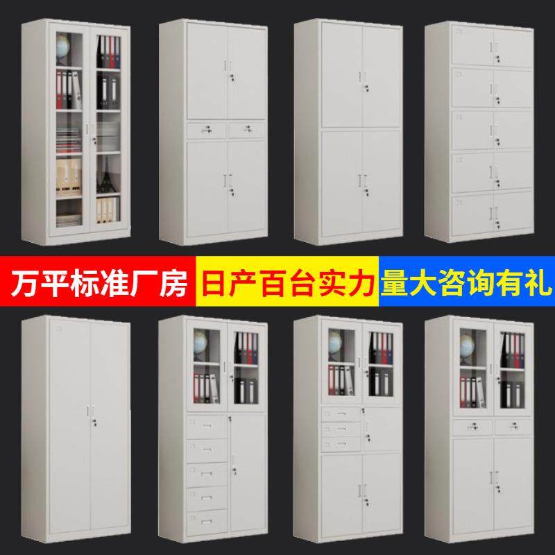 铁皮文件柜办公柜资料铁皮柜钢制档案柜办公室储物柜财务凭证柜,鲜花速递/花卉仿真/绿植园艺,割草机/草坪机,淘宝优惠券,粉丝福利购,淘宝优惠卷