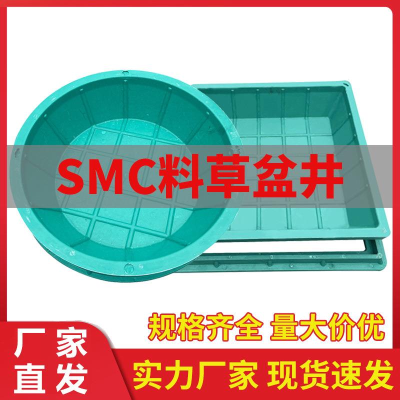 复合树脂草盆井下沉式绿化带种植草坪井方形塑料SMC圆形植草井盖