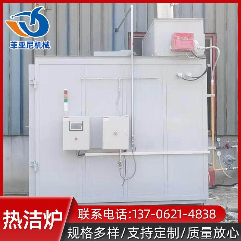 热洁炉 涂装挂具用高温碳化热解脱漆炉热洁炉碳化炉 塑粉热洁炉,鲜花速递/花卉仿真/绿植园艺,割草机/草坪机,淘宝优惠券,粉丝福利购,淘宝优惠卷