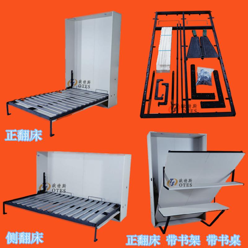 电动隐形床五金配件 折叠侧翻床 手动翻转床 正翻床 带书架 书桌