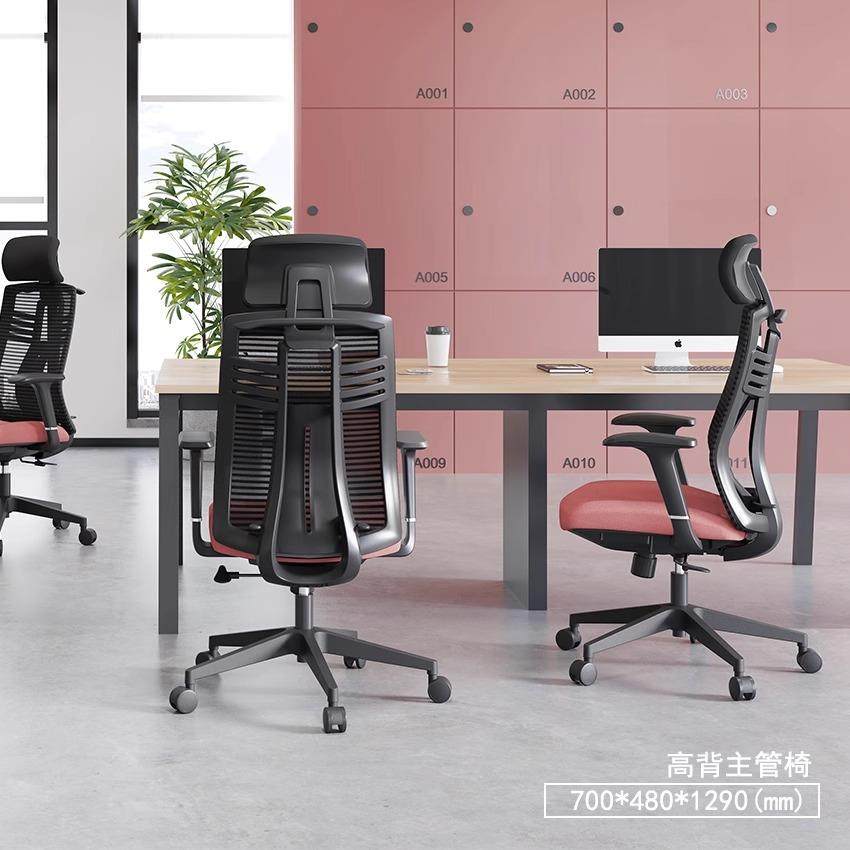 商务办公椅高背主管椅经理椅网布职员椅护腰电脑椅子公司上班椅会,鲜花速递/花卉仿真/绿植园艺,割草机/草坪机,淘宝优惠券,粉丝福利购,淘宝优惠卷