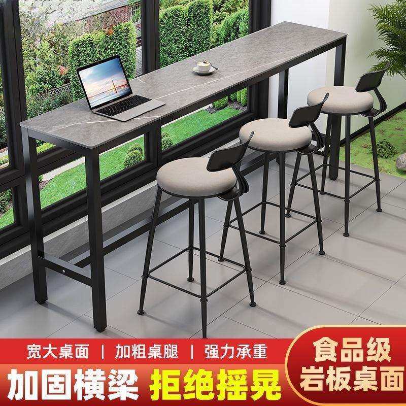 岩板靠墙吧台桌高脚桌简约家用客厅餐桌窄桌长条桌奶茶店桌椅组合,鲜花速递/花卉仿真/绿植园艺,割草机/草坪机,淘宝优惠券,粉丝福利购,淘宝优惠卷