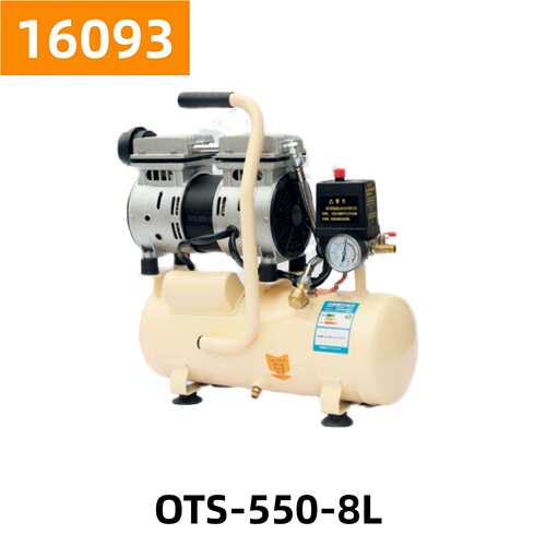 奥突斯550-8无油静音铜空压机空气压缩机气泵550W 16093号 16KG