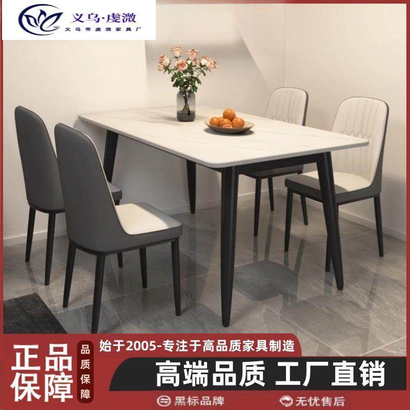 岩板餐桌椅组合家用小户型哑光加厚饭桌现代简约轻奢亮面亮光桌子,鲜花速递/花卉仿真/绿植园艺,割草机/草坪机,淘宝优惠券,粉丝福利购,淘宝优惠卷