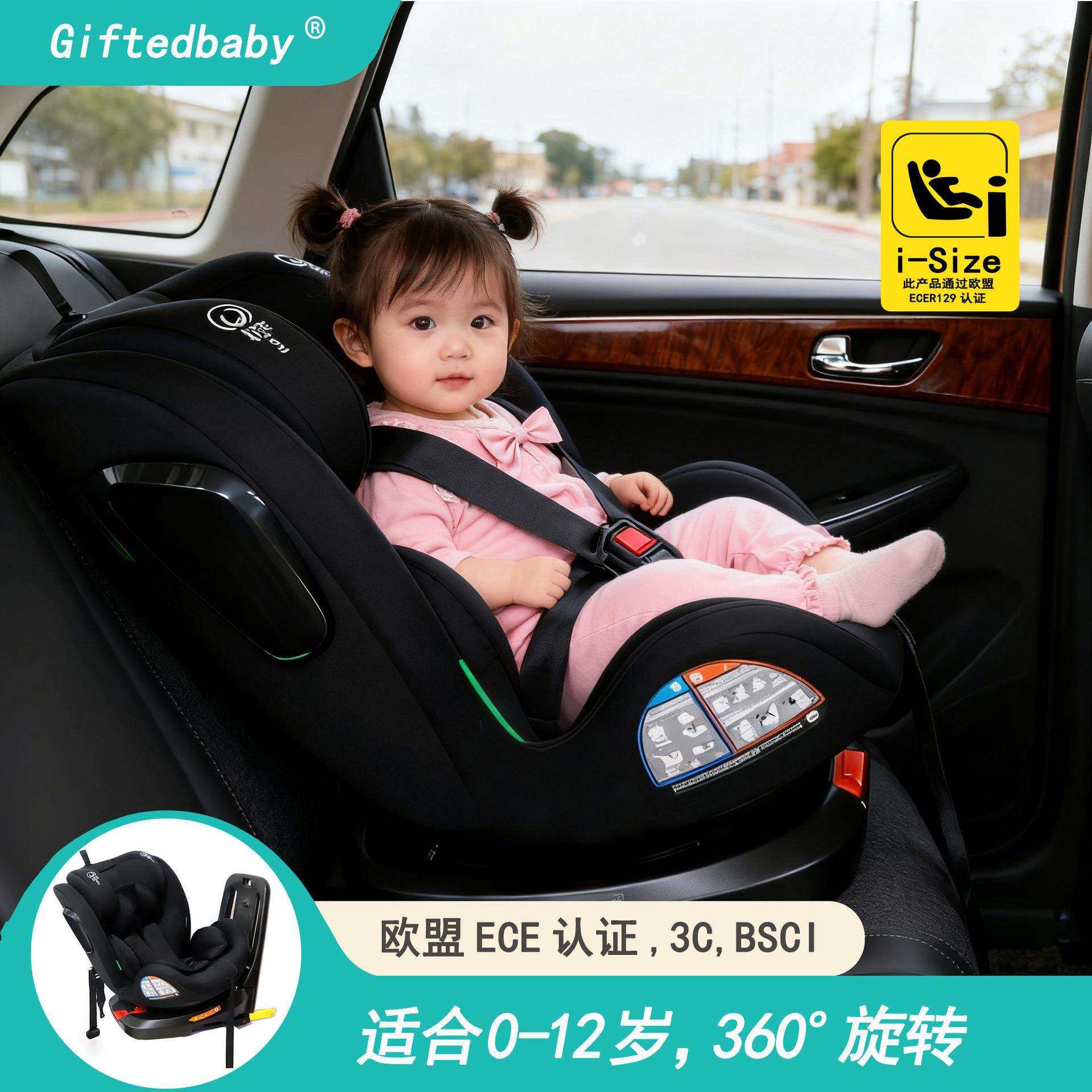 天才宝贝儿童安全座椅汽车通用便携式宝宝婴儿座椅可坐可躺0-12岁,鲜花速递/花卉仿真/绿植园艺,割草机/草坪机,淘宝优惠券,粉丝福利购,淘宝优惠卷