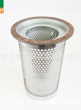 供应 CC1175507配件适用空压机内置油水分离器滤芯油分芯滤材
