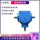 HD11 HD14 HD21 齿轮转向箱HD09 HD24 HD28齿轮转向器HD换向器
