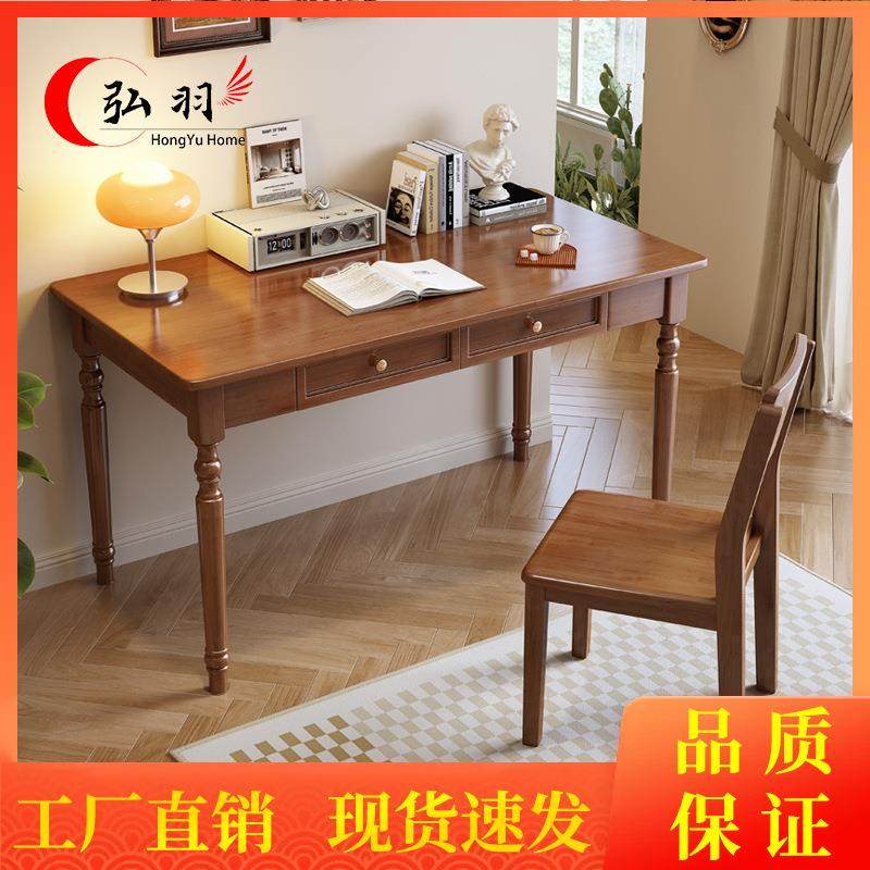 实木写字台小户型轻奢法式复古美式客厅阳台卧室书房简易书桌家用,鲜花速递/花卉仿真/绿植园艺,割草机/草坪机,淘宝优惠券,粉丝福利购,淘宝优惠卷
