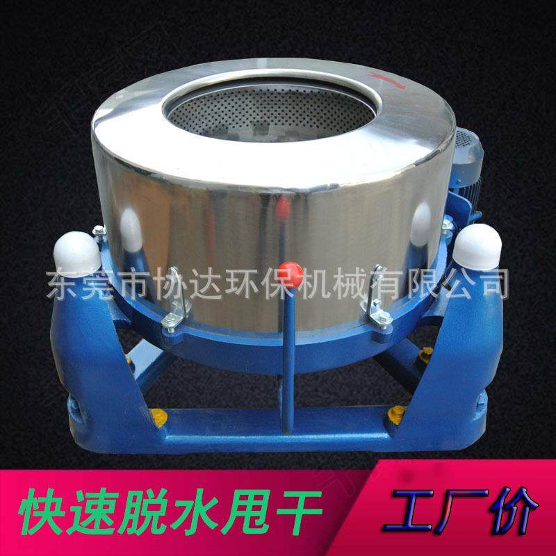 三轴重型离心脱水机 25公斤移动式三足甩干机 蔬菜甩干机,鲜花速递/花卉仿真/绿植园艺,割草机/草坪机,淘宝优惠券,粉丝福利购,淘宝优惠卷