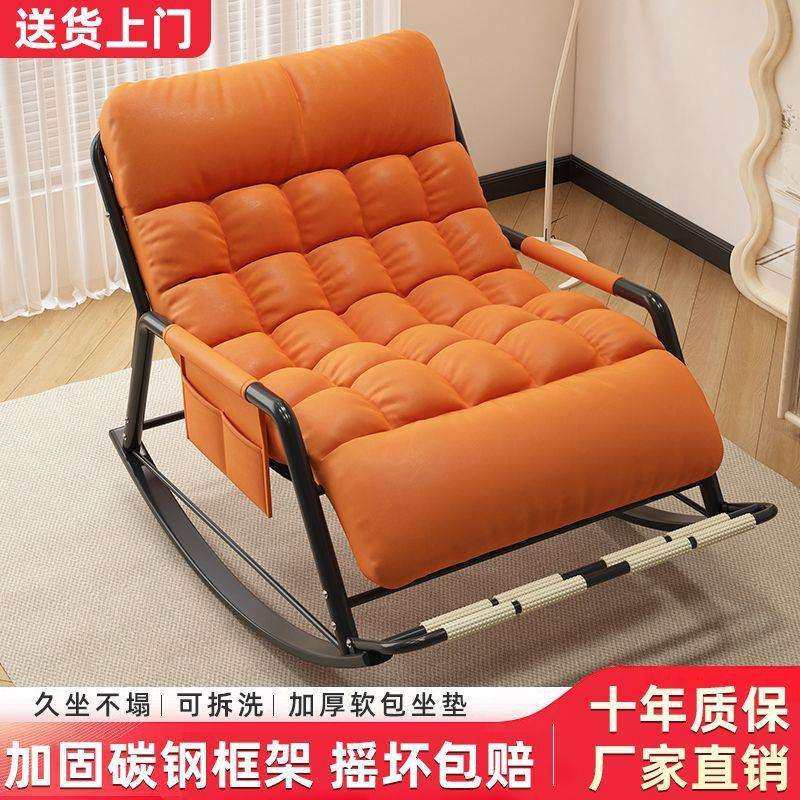 躺椅摇摇椅成人坐睡两用新款午休椅阳台家用休闲单人懒人沙发椅子,鲜花速递/花卉仿真/绿植园艺,割草机/草坪机,淘宝优惠券,粉丝福利购,淘宝优惠卷
