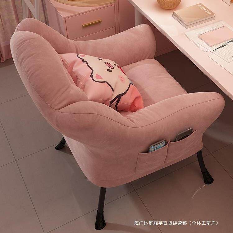懒人沙发单人小沙发椅子学生宿舍电脑椅舒适人窝休闲卧室靠背躺椅,鲜花速递/花卉仿真/绿植园艺,割草机/草坪机,淘宝优惠券,粉丝福利购,淘宝优惠卷