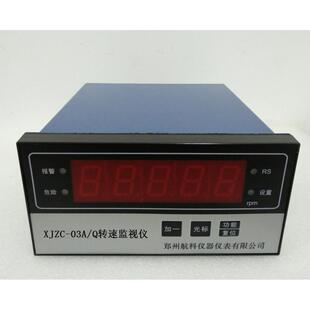 XJZC-03A/Q转速监视仪、XJZC-03A/Q转速监控保护仪