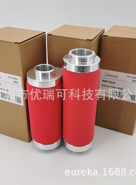 Leybold莱宝AF30排气滤芯AF60油雾分离器D60C油过滤器D16C D30C