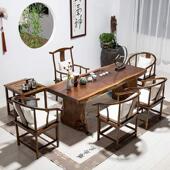 新中式 办公休闲泡茶实木茶台大板仿古茶桌椅组合长条禅意茶桌椅