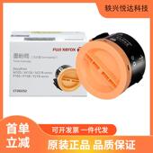 富士施乐105粉盒CT202252库存日期 P105b m158f 原装 m218fw P158b