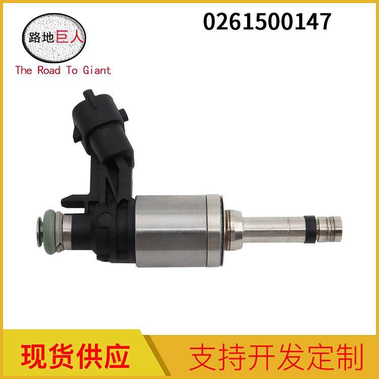 汽车喷油嘴燃油喷射器喷油器适用捷豹 路虎沃尔沃 0261500147,鲜花速递/花卉仿真/绿植园艺,割草机/草坪机,淘宝优惠券,粉丝福利购,淘宝优惠卷