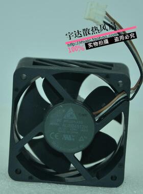 台达DELTA 4520 4.5厘米12V 0.24A PWM自动控速静音风扇AUB04512H