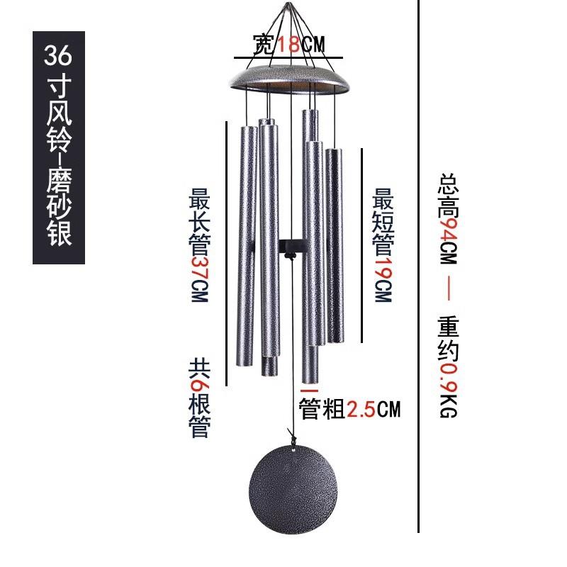 金属管风铃合金风铃音乐风铃6管风铃挂饰星空乐曲-午夜蓝36寸风铃