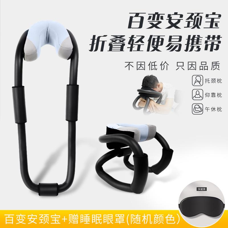 U型颈椎枕安颈宝护颈枕午睡神器开车旅行记忆棉u型枕透气凉感侧睡