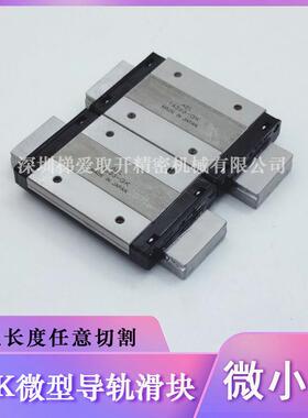 THK微型直线导轨滑块SRS5 7 9 12 15N GN S GS XGS XGN