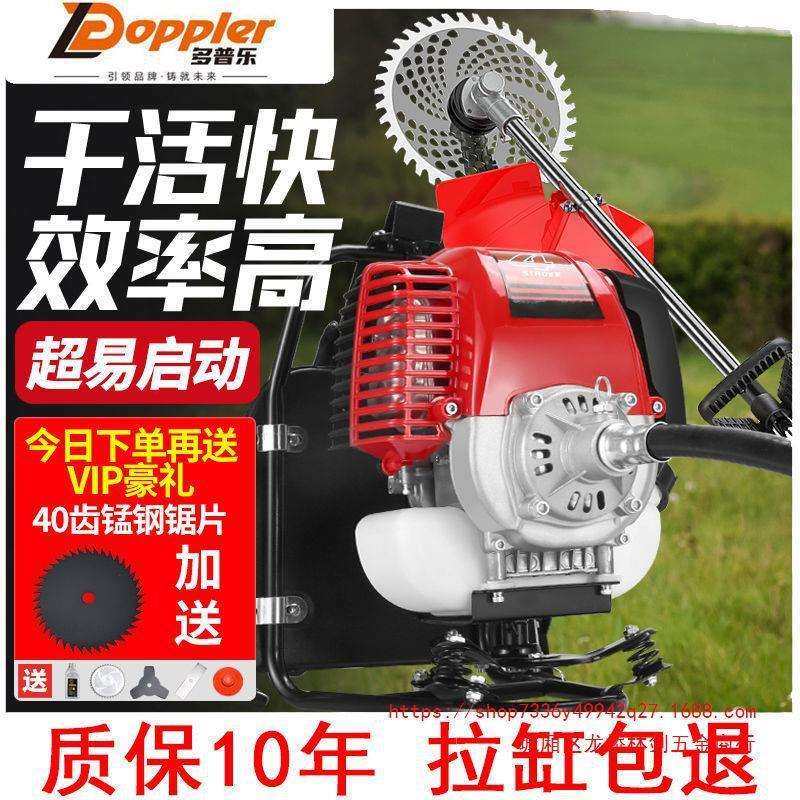割草机背负式农用汽油除草机四冲程全自动小型打草机家用除草神器,鲜花速递/花卉仿真/绿植园艺,割草机/草坪机,淘宝优惠券,粉丝福利购,淘宝优惠卷