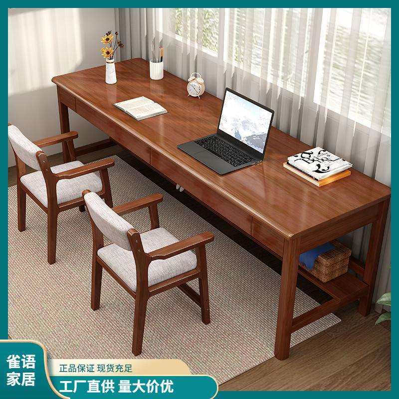 实木腿长条桌靠墙窄桌办公桌双人书桌家用学习电脑桌复古工作台,鲜花速递/花卉仿真/绿植园艺,割草机/草坪机,淘宝优惠券,粉丝福利购,淘宝优惠卷