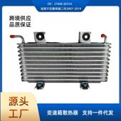 21606 2013 逍客2006 JD31A汽车油散器适用尼桑奇骏二代2007 2019