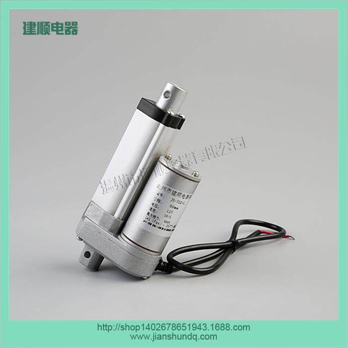 生产直流电动推杆 直流推杆电机小型推杆百叶窗推杆推窗器箭顺,鲜花速递/花卉仿真/绿植园艺,割草机/草坪机,淘宝优惠券,粉丝福利购,淘宝优惠卷