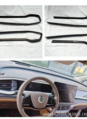 22腾势D9中控饰条改装 适用Denza D9仪表台前排出风口外框装饰片Y