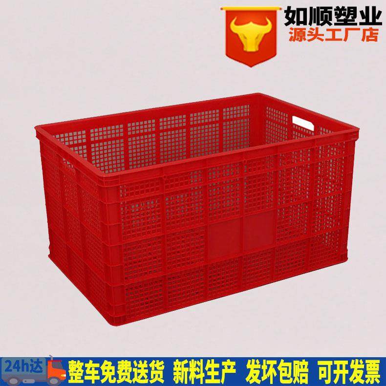 新料周转筐 红色1米框 网眼塑胶框 工业用框 周转筐,鲜花速递/花卉仿真/绿植园艺,割草机/草坪机,淘宝优惠券,粉丝福利购,淘宝优惠卷