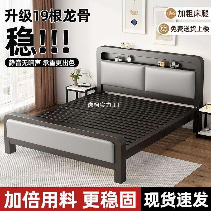 铁艺床家用卧室加粗加厚加固不锈钢双人床简易铁架出租房用单人床
