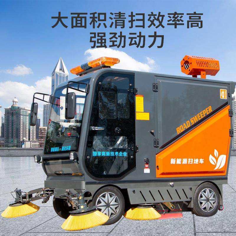 驾驶式扫地机工厂车间商用扫地车 园区环卫路面清扫车 电动扫地机,鲜花速递/花卉仿真/绿植园艺,割草机/草坪机,淘宝优惠券,粉丝福利购,淘宝优惠卷