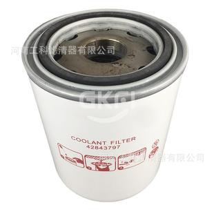 42843797油滤XF75空压机S110机油滤芯EP100空压机油格VHP400配件