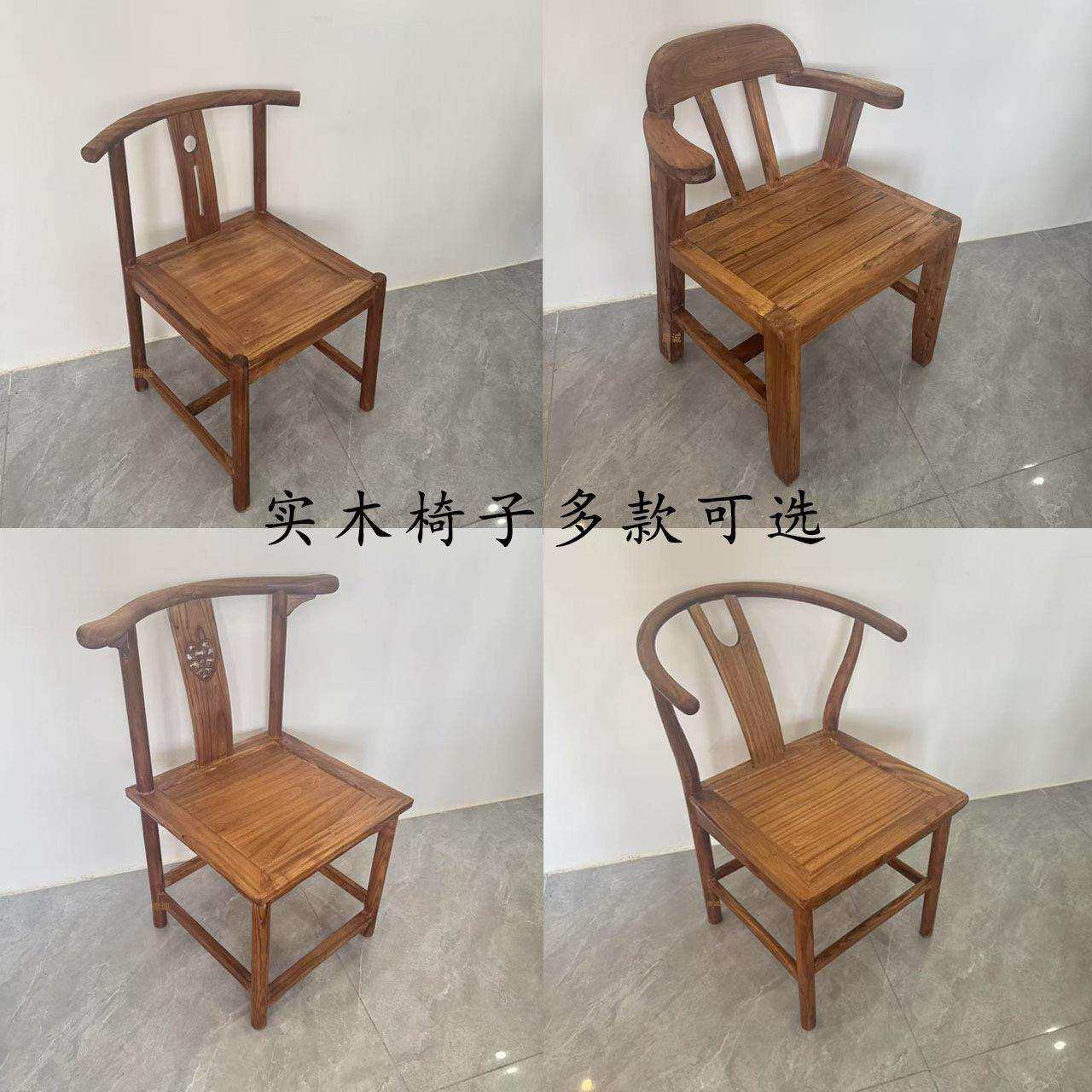 老榆木餐椅实木靠背椅主客椅办公椅扶手椅饭店用中式韩式简约椅子