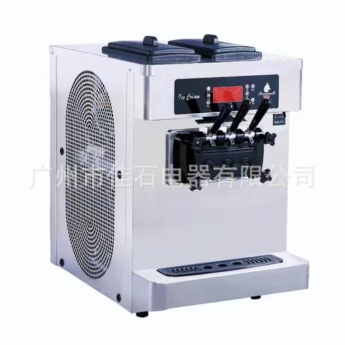 新款 35L 台式冰激凌机 商用 110V gelato machine 冰淇淋机厂家