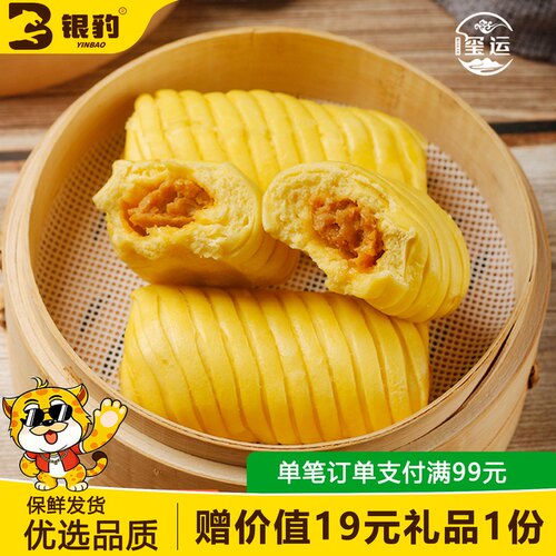 奥尔良鸡肉金丝卷春卷早餐800g