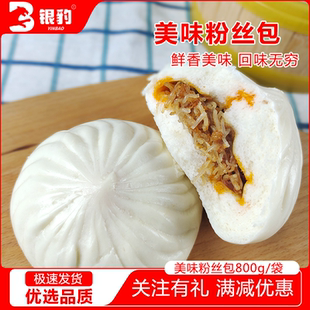 银豹美味香辣粉丝包早餐包老面包子鲜香美味包点营养早餐速冻食品