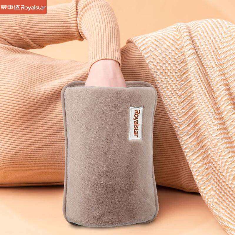 荣·事达热水袋充电暖手袋暖手暖脚神器安全防爆RNS-509卡其色