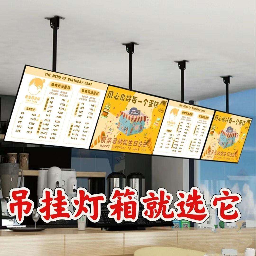超薄电视灯箱挂墙广告牌吧台悬挂发光菜单餐饮点餐面店小吃灯箱