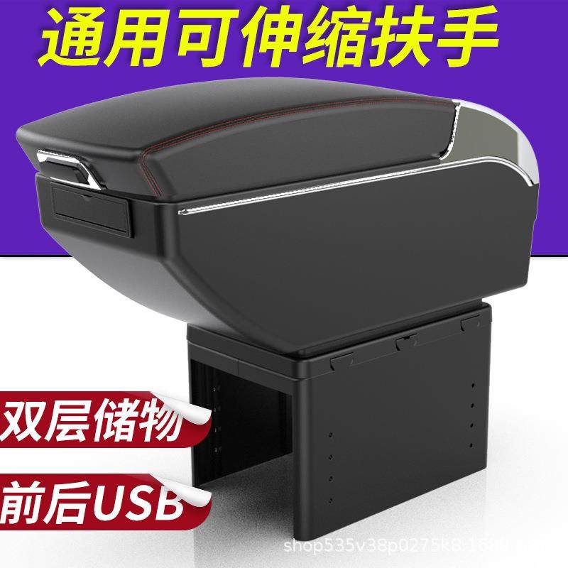 通用型汽车专用扶手箱改装配件中央手扶箱外贸出口储物盒盖垫,鲜花速递/花卉仿真/绿植园艺,割草机/草坪机,淘宝优惠券,粉丝福利购,淘宝优惠卷